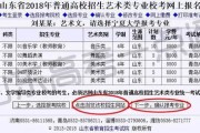 学生卡怎么办理？手把手教你避开雷区，轻松搞定校园金融第一步！