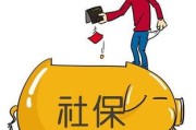 雇主不交社保，我该向社保局投诉吗？律师来聊聊