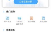 公积金账户怎么开？单位拖着不办、自己能搞定吗？