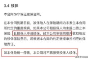 贷款快还不上了？别慌！教你几招巧妙避开被起诉的雷区