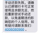 贷款逾期被征远律所短信催收？别慌！先搞清这三件事