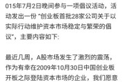 —一文讲清正职的法律真相，别再被口头承诺骗了