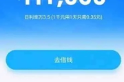 借呗1万2万逾期三年，你的生活会被颠覆吗？