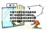 没钱请律师可以不请吗？遇到法律纠纷如何自救？