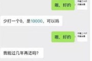 老赖借钱不还，微信截图有用吗？钱还能要回来吗？