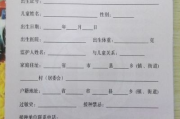 出生证明怎么开？孩子落户、上学卡在第一步怎么办？