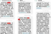 收到银行催收短信慌了？别怕，搞懂这几点，轻松应对不踩坑！