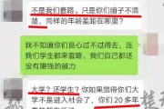 招商贷款逾期被短信轰炸？别慌！教你三步自救，避免征信塌房