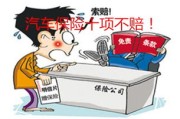 探亲假怎么休？休了没补偿？别让亲情被卡在路上！