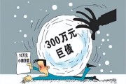 网贷欠了三千多，真的会被起诉吗？律师给你捋捋清楚！