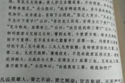 —一位刑辩律师在深夜整理案卷时的真实手记