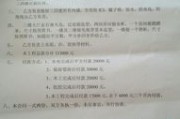 工程到底算个啥？签了合同却说这不算工程，钱还能要回来吗？