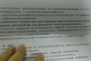 期权到底是不是‘赌博’签了期权协议就等于拿到金饭碗？