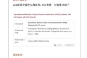 怎么申请留学？材料准备不全被拒了怎么办？