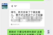 收到逾期贷款短信别慌！是真是假？一招教你识破套路，守住钱袋子