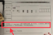 怎么办理准生证？材料不全被退回？一文说清流程+避坑指南