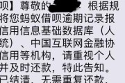 花呗逾期哪里可以查？逾期了怎么办？律师教你应对策略