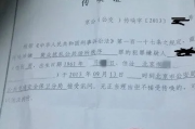 证人需要请律师吗？被传唤作证怎么办？