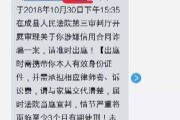 贷款逾期半年被起诉了，还能翻身吗？3个关键动作决定你的未来