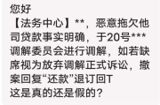 网贷周条逾期了怎么办啊？别慌，律师教你几招！