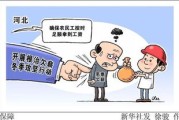 执法不是‘管人’是‘守门’搞不清这点，再忙也是白忙！
