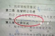 户籍性质怎么填？填错了影响买房、孩子上学？一文说清避坑指南！