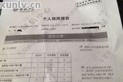 信用卡还不上怎么办？延期还款怎么申请才不伤征信？