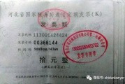 一、验资，不是走个过场，而是公司出生时的第一张身份体检报告