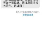 宜享花发来短信说贷款逾期？别慌！先搞清楚这5件事
