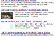 不良记录怎么查？手把手教你避开信用‘地雷’
