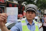 驾驶证多久审一次？过期没换被扣12分，交警一句话让我后背发凉