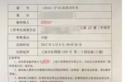 贷款逾期被起诉了，法院会通知你吗？别等收到传票才后悔！