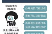 贷款短信天天来？按时还款到底有多重要，一文讲透避坑指南！