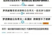 —一位执业13年、专办人格权案件的律师，掏心窝子说的话