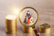 深圳社保不交养老，你的退休生活谁来保障？