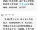 收到贷款逾期短信就慌了？先别点链接！这4件事你必须马上做