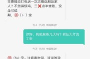 网贷逾期被起诉了怎么办？还能协商吗？这些关键点你必须知道！