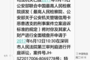 贷款逾期收到起诉短信，是真是假？别慌，先搞清这5件事！