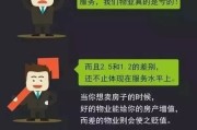 你家物业费交得冤不冤？这笔糊涂账到底怎么算？