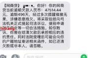网贷逾期一个多月就被起诉了，该怎么办？