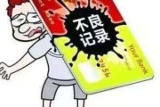 银行逾期记录哪里查？逾期了怎么办？
