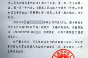网贷逾期收到法院的诉前调解短信，真的假的？我该怎么办？