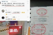 高速费怎么收的？ETC突然多扣了28元，谁来解释清楚？