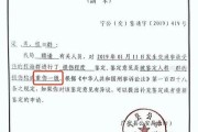 开车撞人后，轻伤标准如何界定？