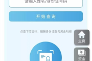 低保怎么查询？这份详细指南请收好！