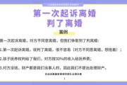 —一位婚姻家事律师的彩礼时间管理课