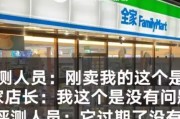 食品过期了怎么办？商家该赔吗？自己吃出问题能维权吗？