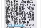 挖机贷款逾期了，短信天天催？别慌！先搞懂这三件事再决定怎么还