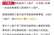 月工资怎么算？发薪日总搞不清？一文讲透你的血汗钱到底怎么来！
