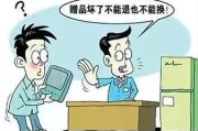 —一位干了8年外包客服、被拒缴社保后找我哭着问的第一句话